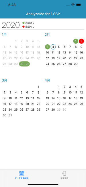 AnalyzeMe for i-SSP(圖2)-速報App