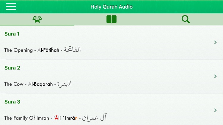 Al Quran Audio Pro in English screenshot-7