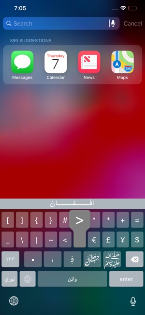 Pashto Keyboard Pro(圖3)-速報App