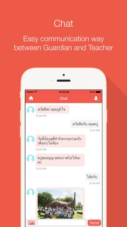 Prachawit School - Guardian screenshot-3