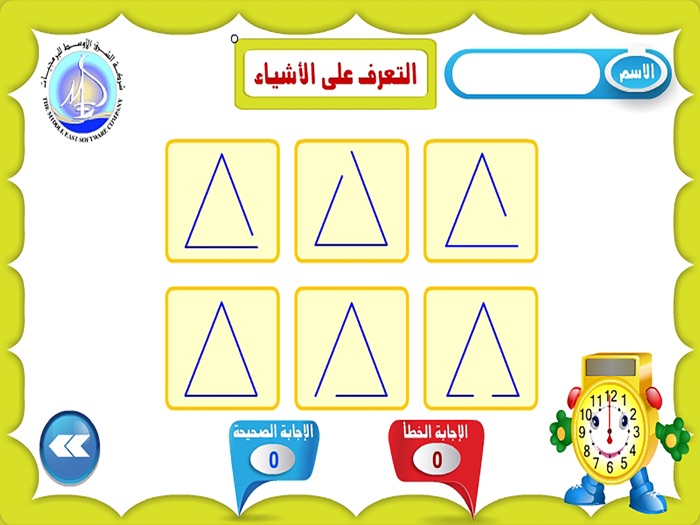اختبارات الذاكرة والتركيز