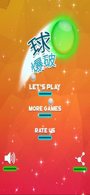 Ballz Blast : Addictive Game