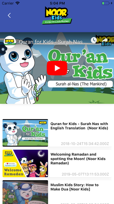 Noor Kids screenshot 4