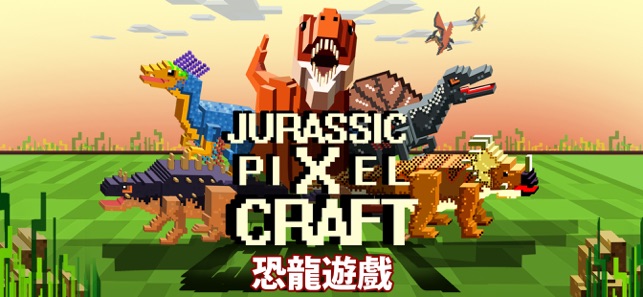 Jurassic Pixel Dinosaur Craft