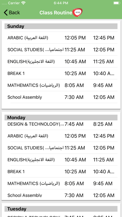 Zakher School screenshot 3