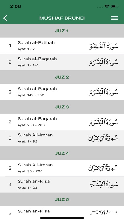 Mushaf Brunei