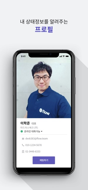 GTalk - 지톡(圖5)-速報App