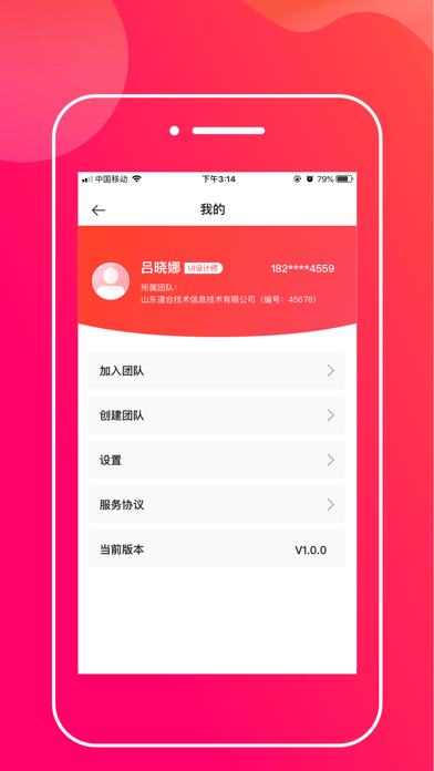 爱卡迷 screenshot 3