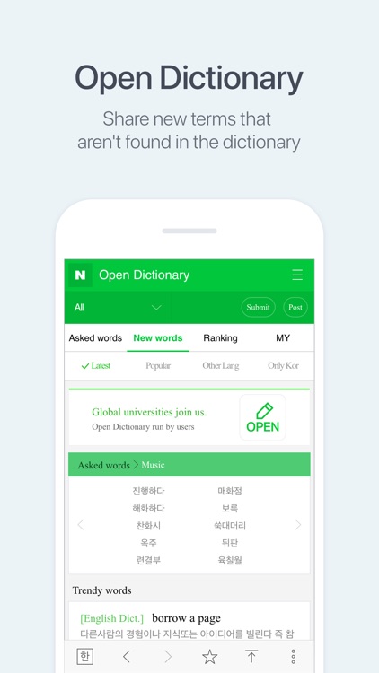 NAVER Korean Dictionary screenshot-4