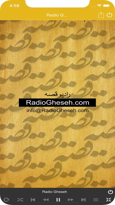 Radio Gheseh screenshot 3