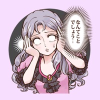 少女漫画風お嬢様ステッカー sur PC