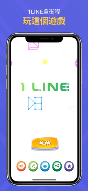 1 Line : One Touch Drawing(圖2)-速報App