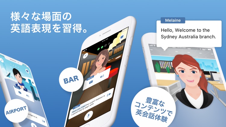 英会話SpeakBuddy