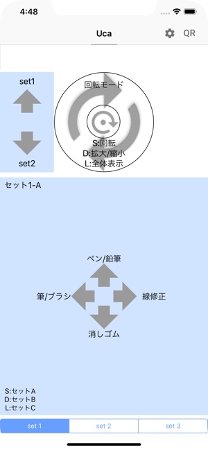 Uca(圖1)-速報App