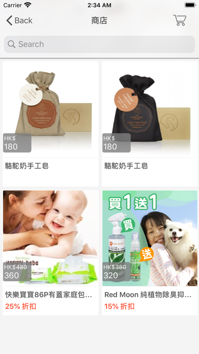 漫生活 Formosa Mart screenshot 4