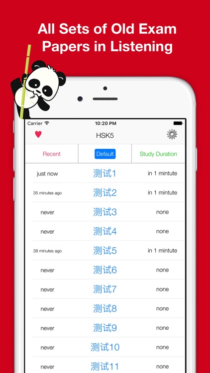 HSK5 Listening Pro-汉语水平考试五级听力