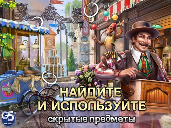 Twin Moons® для iPad