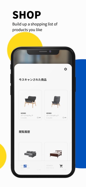 IKEA Harajuku(圖3)-速報App