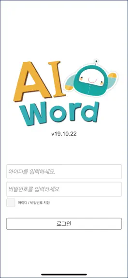 Game screenshot 토킹스타AI Words mod apk