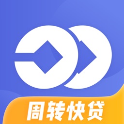 周转快贷
