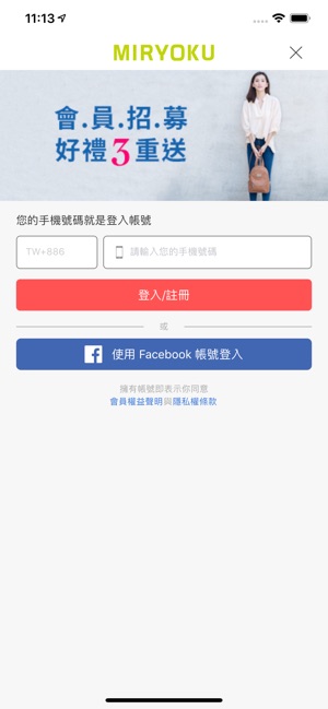 MIRYOKU年輕女包人氣品牌(圖4)-速報App