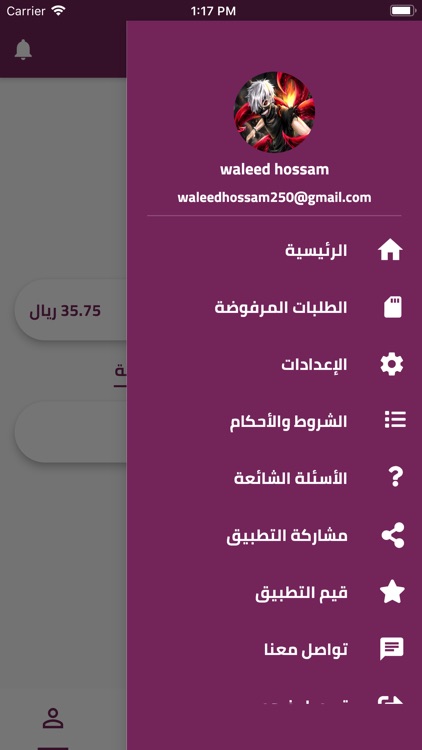 نكهات screenshot-4