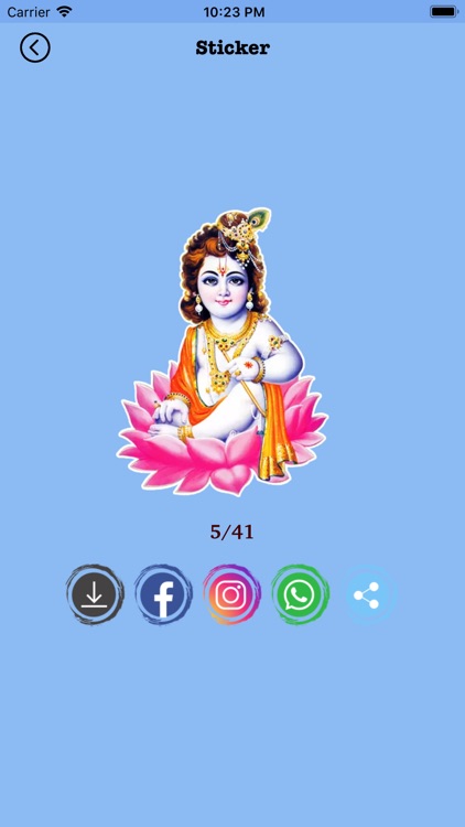 Krishna Janmastami 2020 screenshot-8