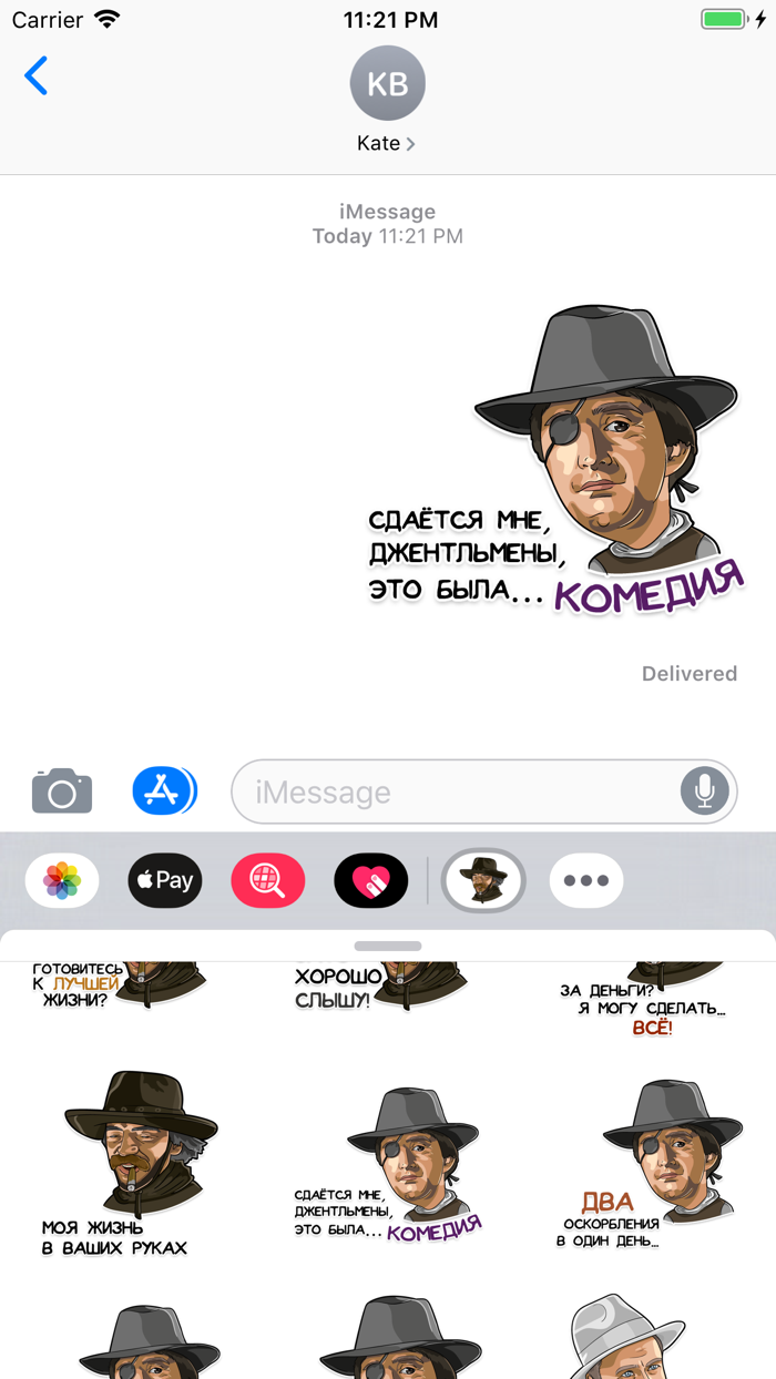 Крылатые фразы 2