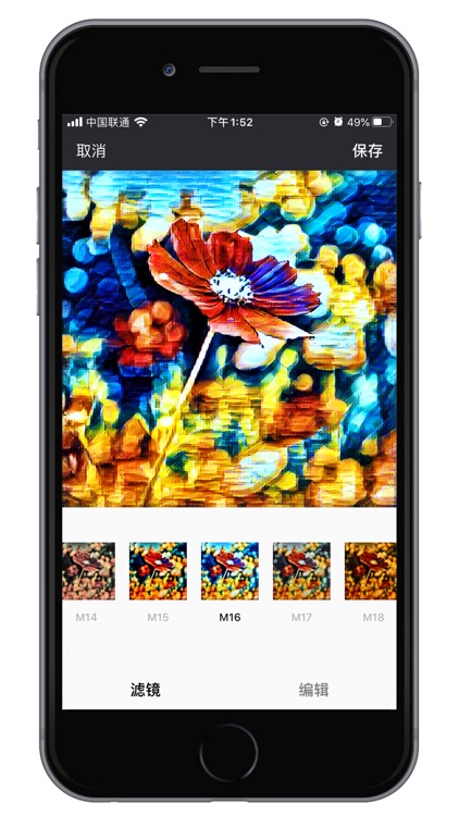 Chasing Art -  AI Photo Editor