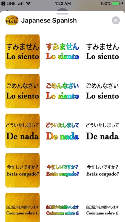 Japanese Spanish screenshot-4