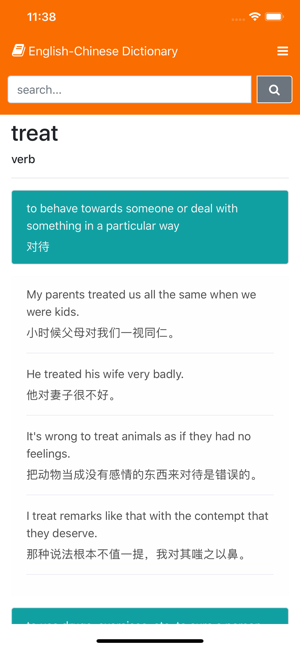 Hi English-Chinese Dictionary(圖7)-速報App