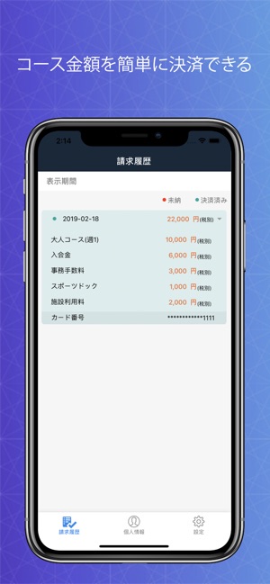 Arrowz(圖5)-速報App