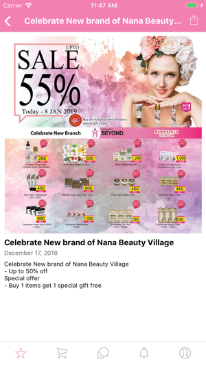 Nana Beauty Village(圖3)-速報App