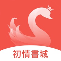 Contact 初情書城-热门小说全本阅读必备软件