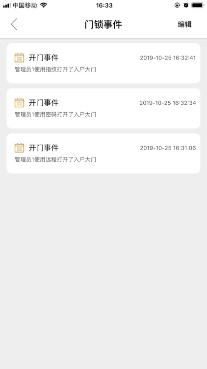 iKey home screenshot-5