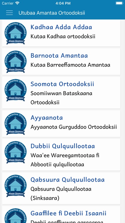 Utubaa Amantaa