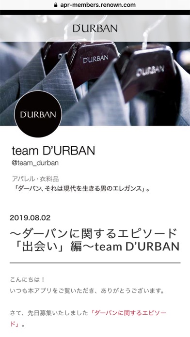 D'URBANのおすすめ画像4