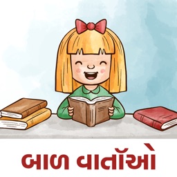 Gujarati Baal Varta - New