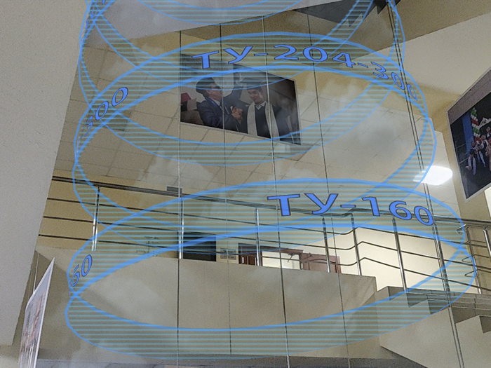 Парк Туполей