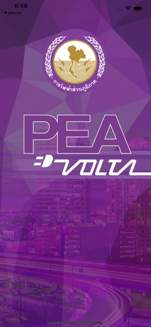 PEA VOLTA(圖1)-速報App