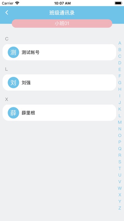 麦莱恩 screenshot-4