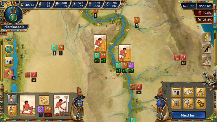 Predynastic Egypt screenshot-3