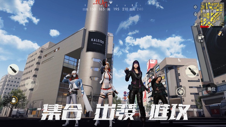 荒野行動-Knives Out screenshot-3
