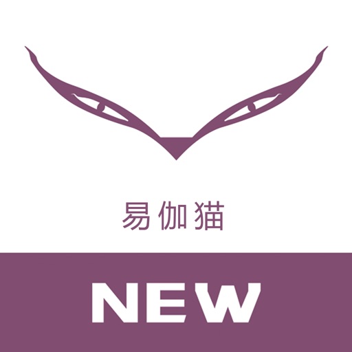 易伽猫-NEW