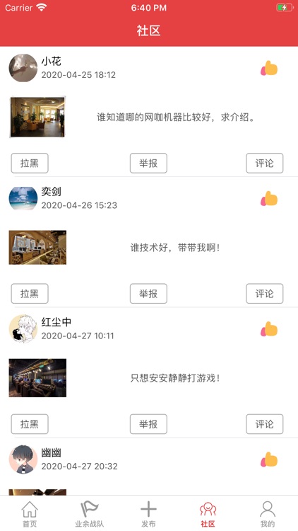 竞技宝-专业电竞优选平台 screenshot-5