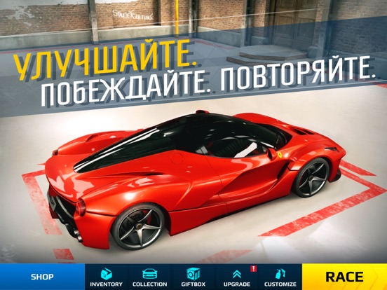 Скачать игру Asphalt: Штурм улиц