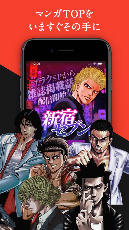 マンガTOP screenshot-6