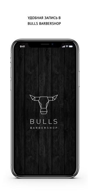 Bulls Barbershop(圖1)-速報App