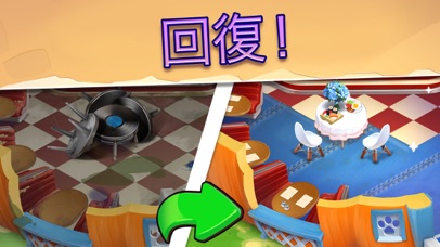 最新スマホゲームのマウスハウス:パズルストーリーが配信開始！