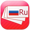 Russian Flashcards - Voice